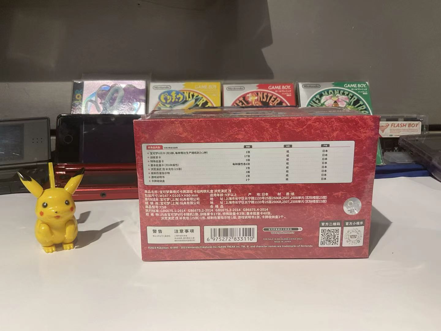 Official Licensed Pokémon TCG  - Board Game Pokemon review and price