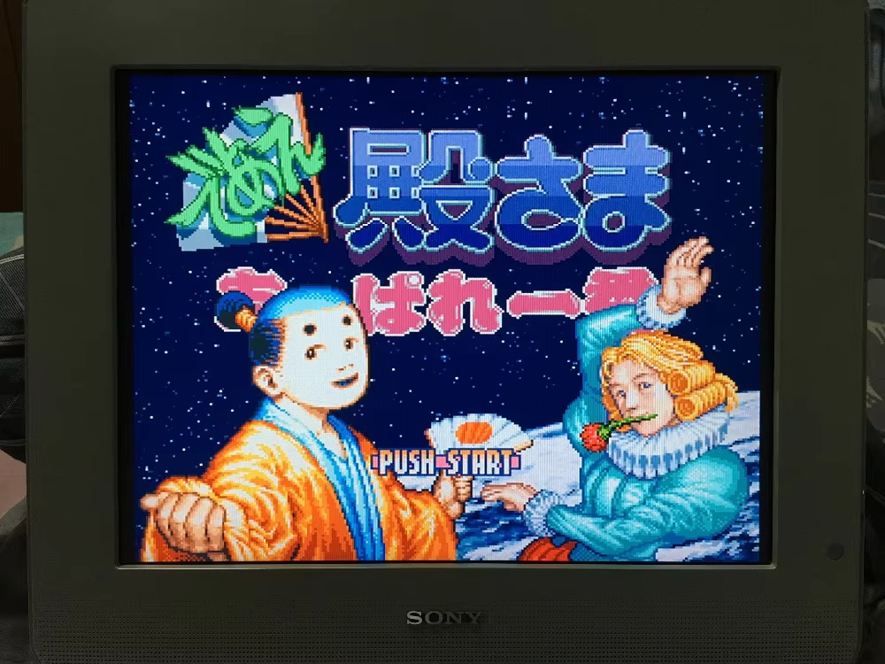 16bits game cards : 84 IN 1 ca - Board Game Horror review and price